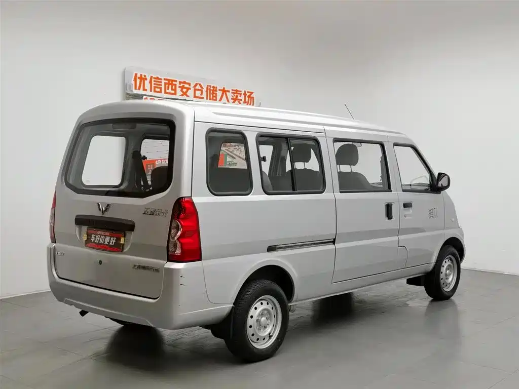 Wuling Rongguang 五菱荣光 2021款 1.5 L加长标准型助力版L3 C