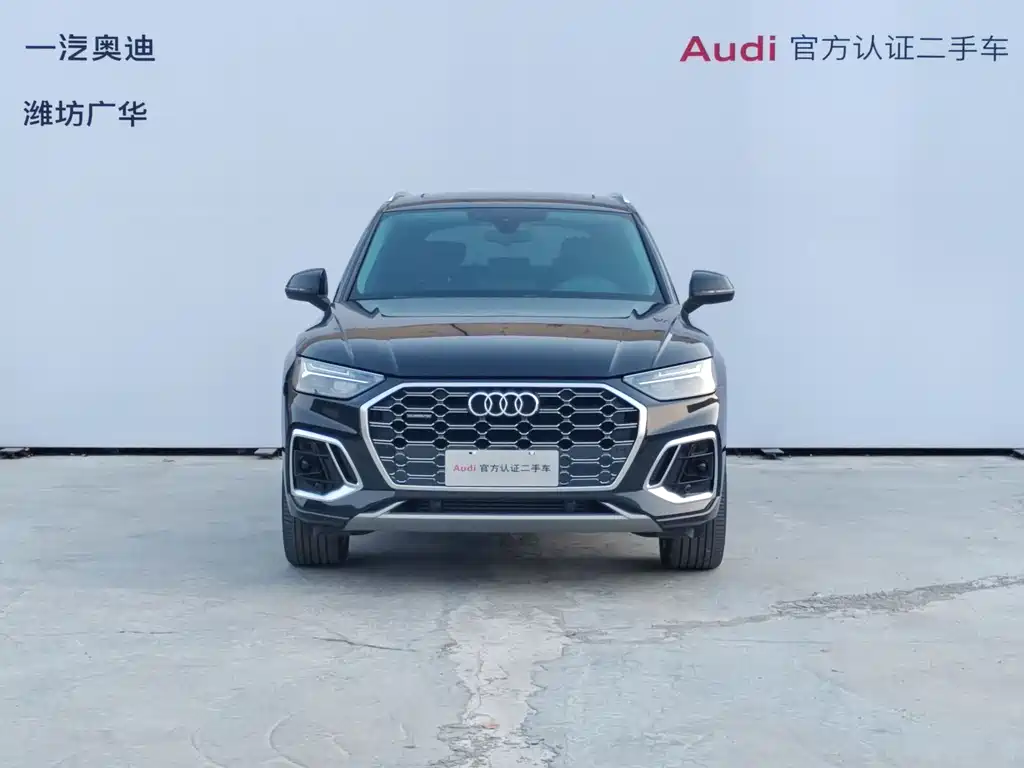 Audi Q5 L 45 T Luxury Dynamic