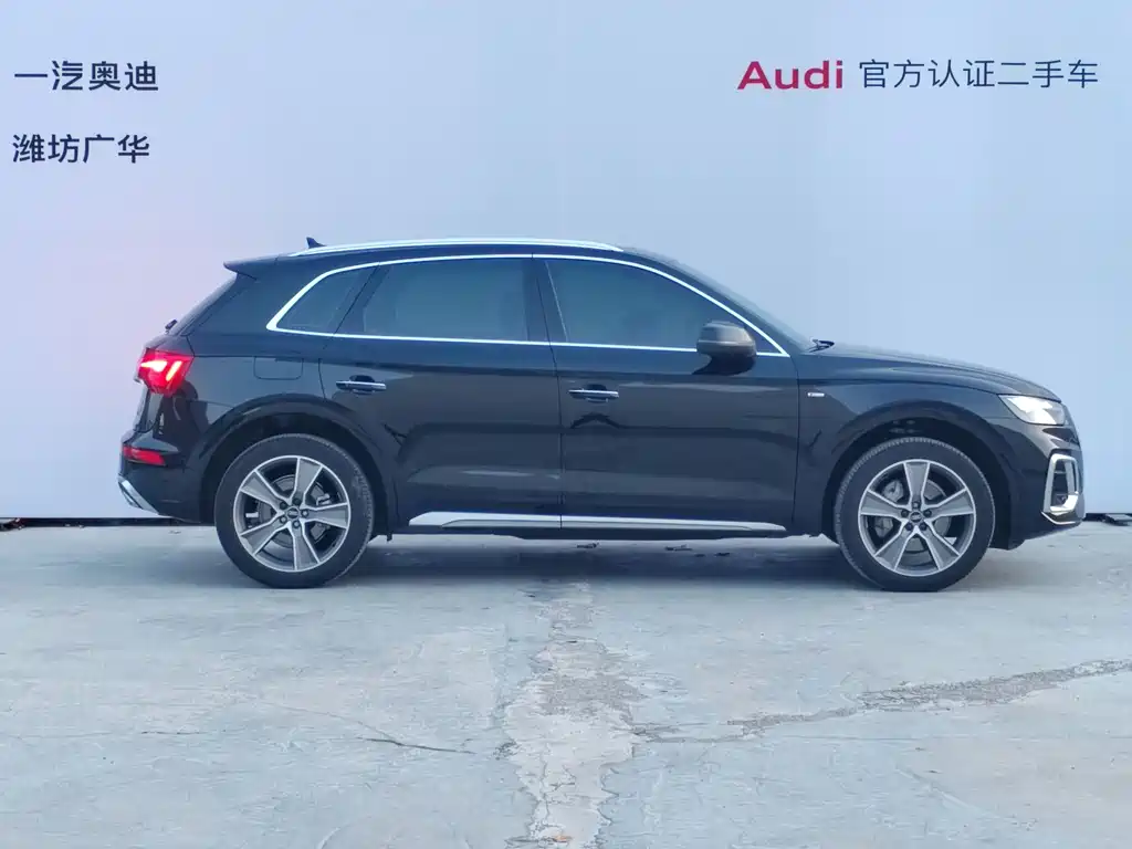 Audi Q5 L 45 T Luxury Dynamic