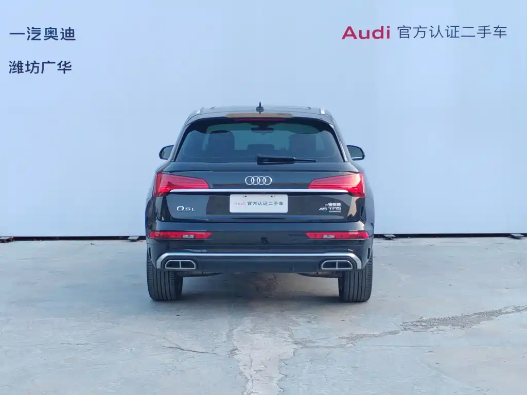 Audi Q5 L 45 T Luxury Dynamic
