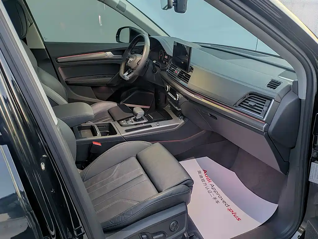 Audi Q5 L 45 T Luxury Dynamic