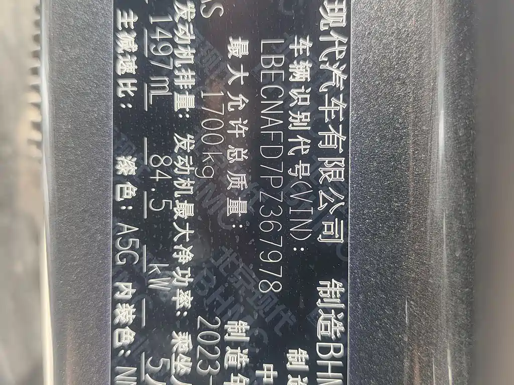 Elantra 1.5 L CVT GLX Elite