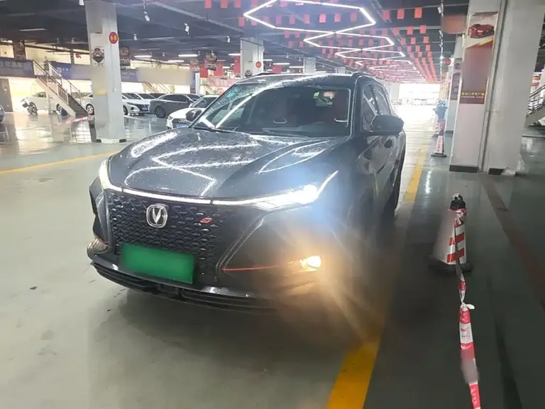 Changan CS75 PLUS 2.0 T Auto Flagship