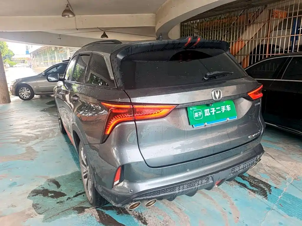 Changan CS75 PLUS 2.0 T Auto Flagship