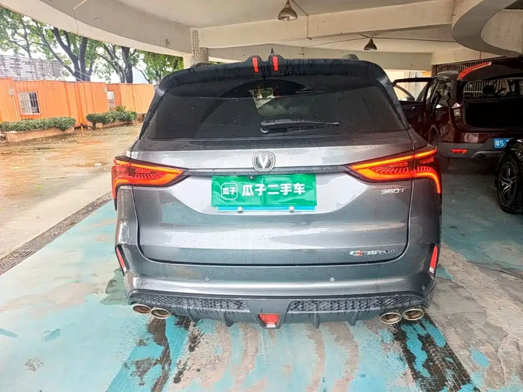 Changan CS75 PLUS 2.0 T Auto Flagship