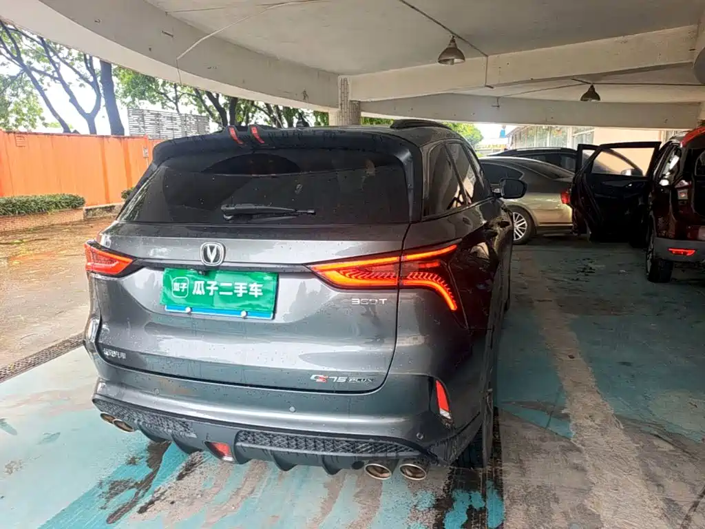Changan CS75 PLUS 2.0 T Auto Flagship