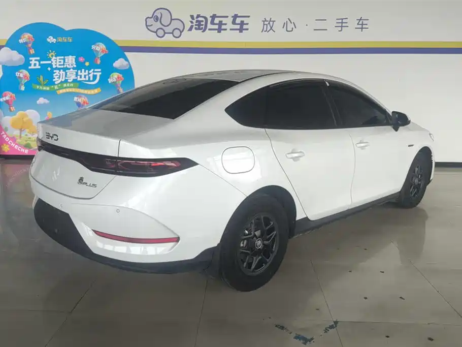 Qin PLUS DM-i Smart Drive 55 KM Leading