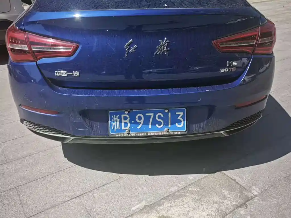 Hongqi H5 1.5 T DCT Flagship Charm
