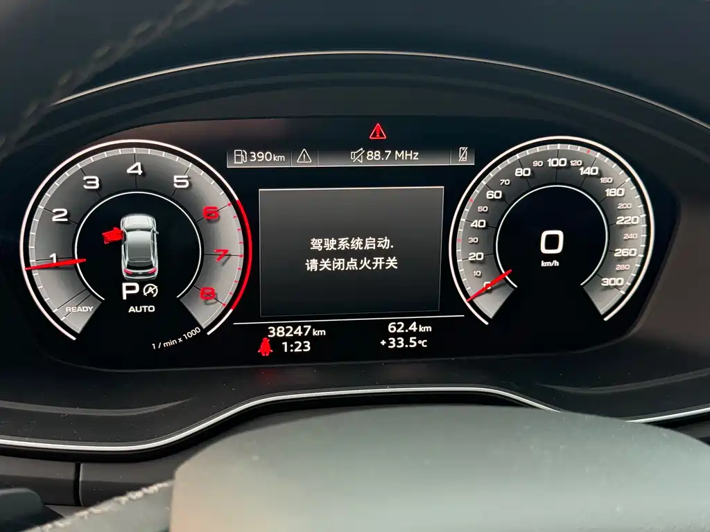 Audi Q5 L 40 T Fashion Dynamic