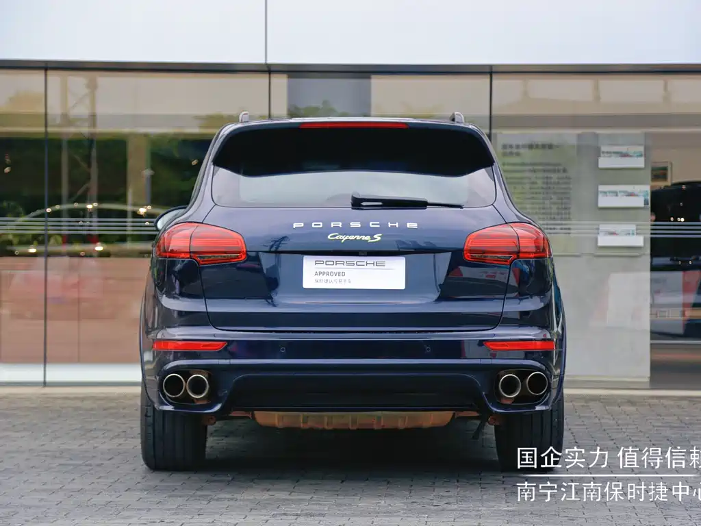 Cayenne NEV Cayenne S E-Hybrid 3.0 T