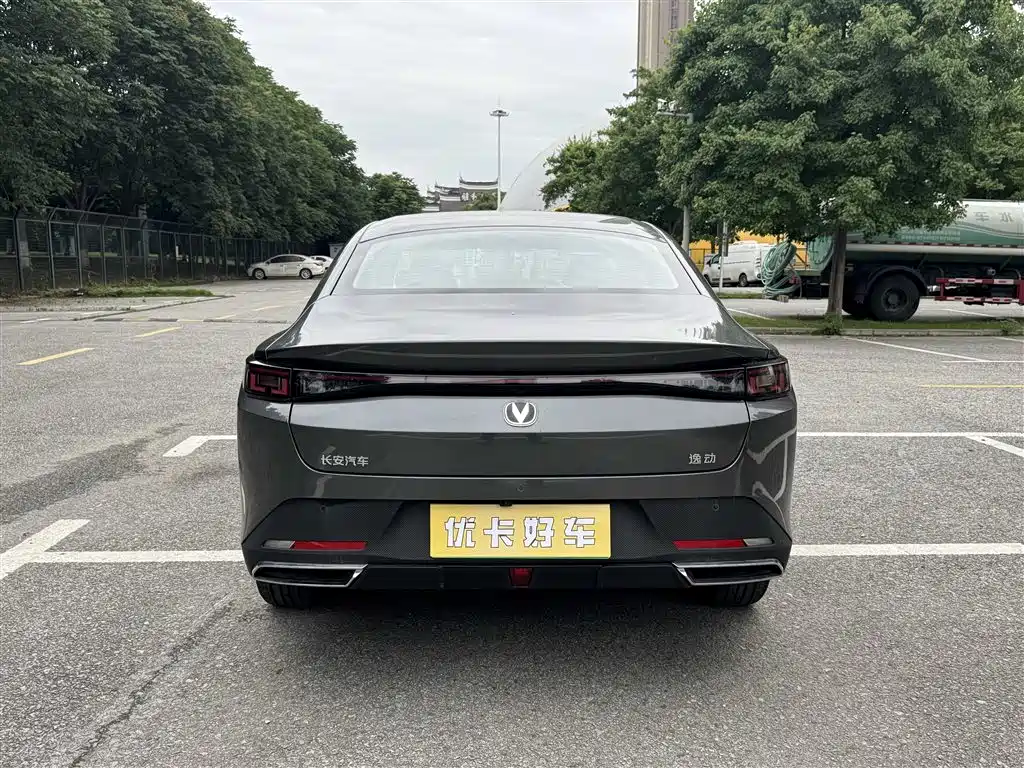 Eado PHEV Smart New Blue Whale 145 KM Warship