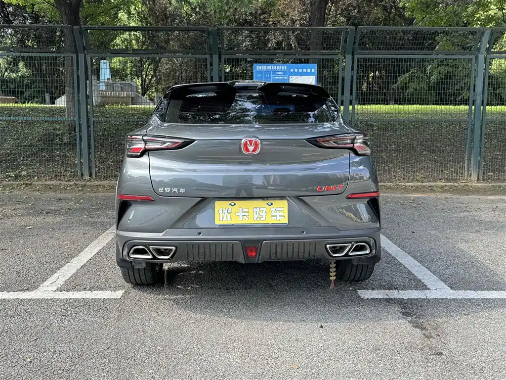 Changan UNI-T 1.5 T Distinguished