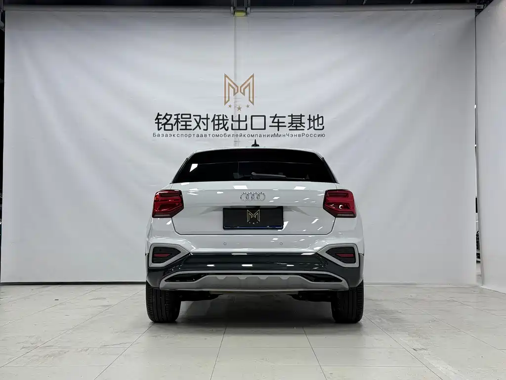 Audi Q2 L 35 TFSI Fashion Elegant