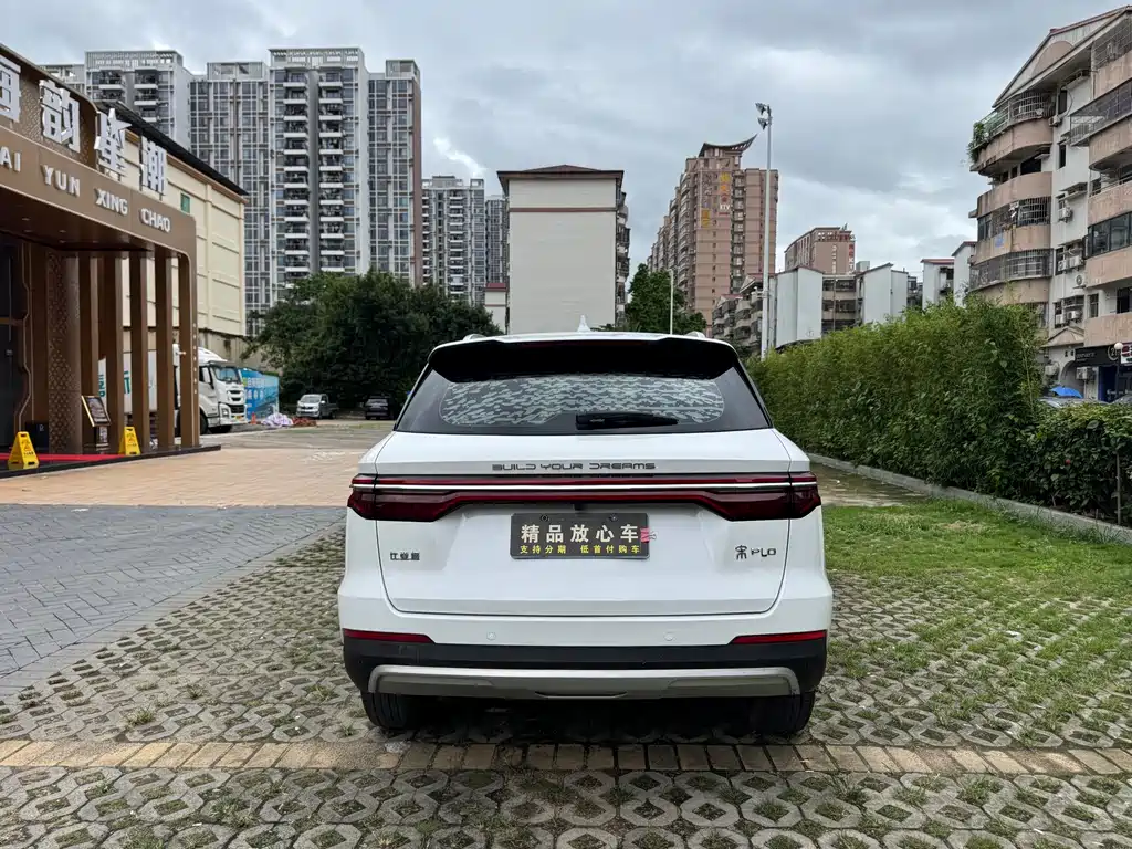 Song Pro 1.5 T Auto Elite