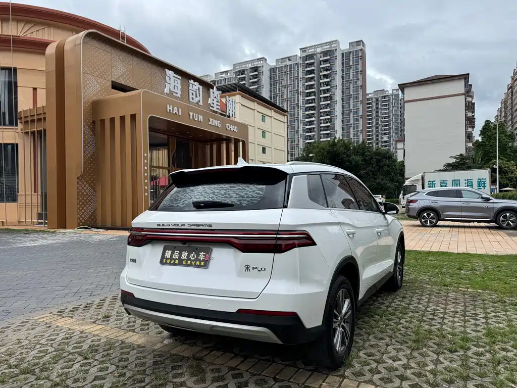 Song Pro 1.5 T Auto Elite
