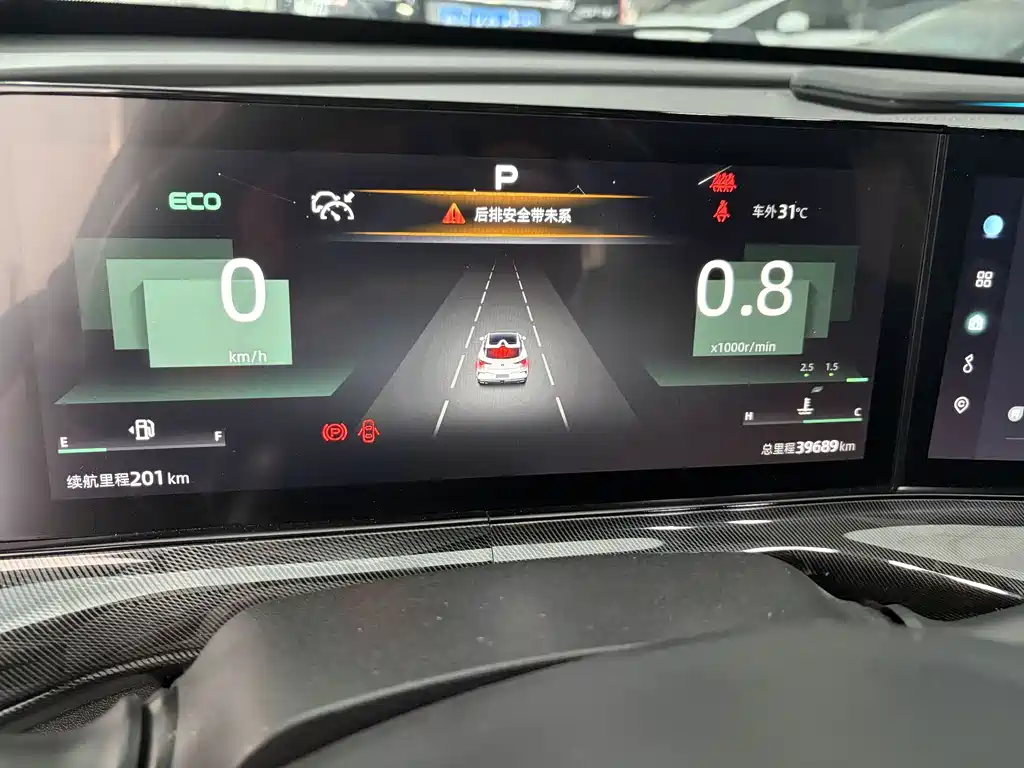 Changan UNI-T 2.0 T Sport Navigator