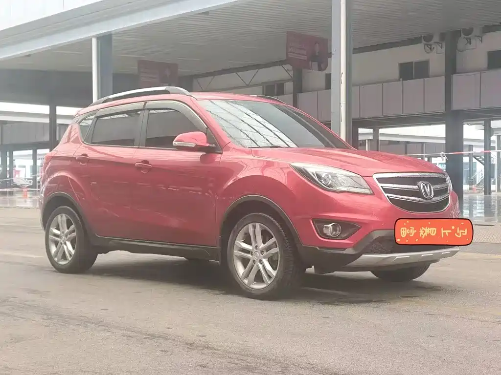 Changan CS35 1.6 L Manual Luxury