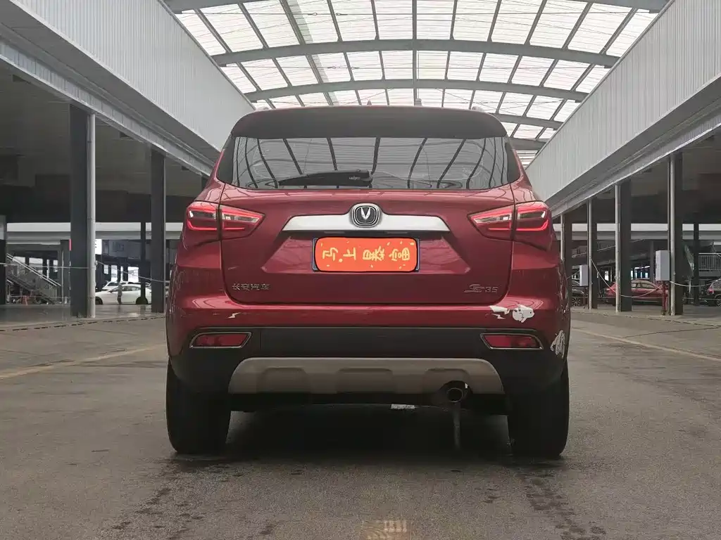 Changan CS35 1.6 L Manual Luxury