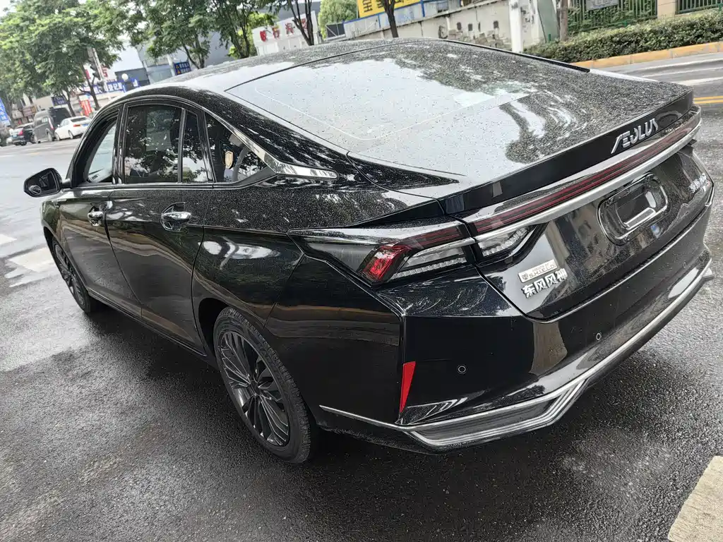 Yixuan MAX 1.5 T Super Dazzle Trend Dad