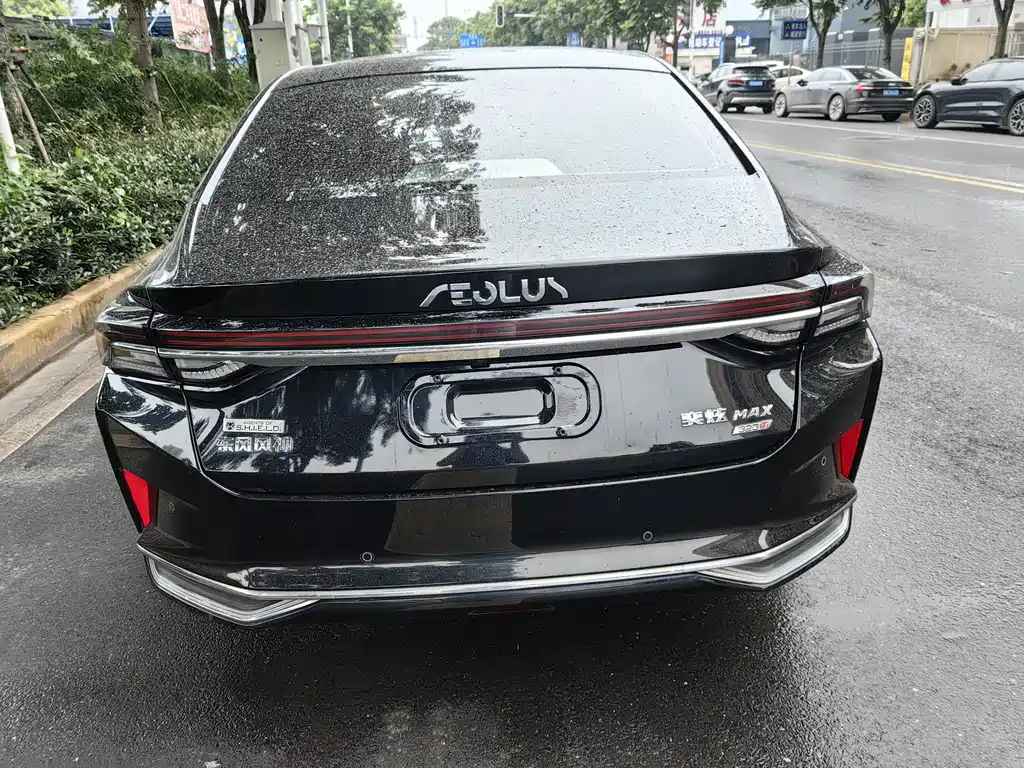 Yixuan MAX 1.5 T Super Dazzle Trend Dad