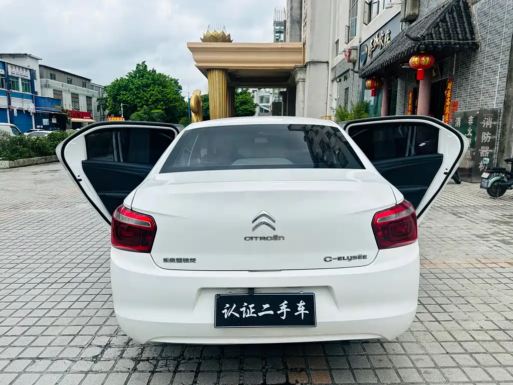Elysee 1.6 L Auto Fashion
