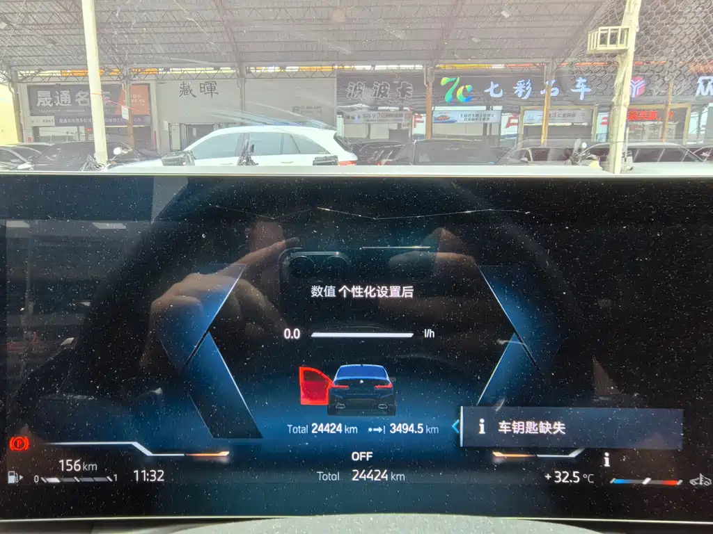 BMW 3 Series 320 Li M Sport Package