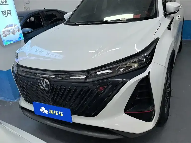 Changan CS75 PLUS 2 nd Gen 1.5 T Auto Distinguished
