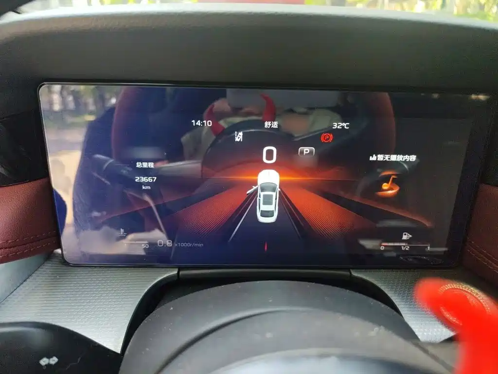 Hongqi H5 2.0 T Auto Connected Flagship
