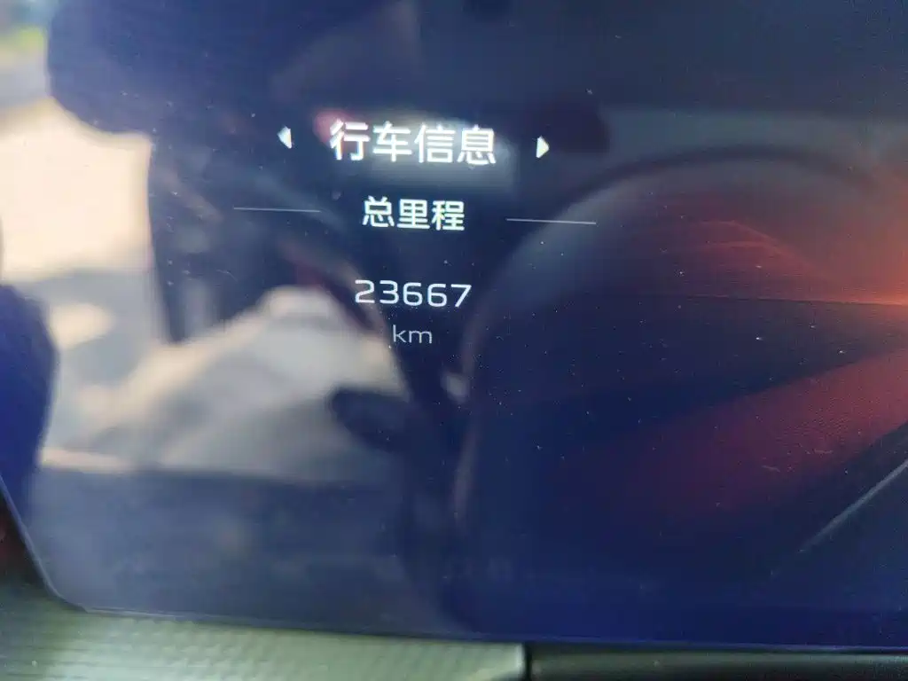 Hongqi H5 2.0 T Auto Connected Flagship