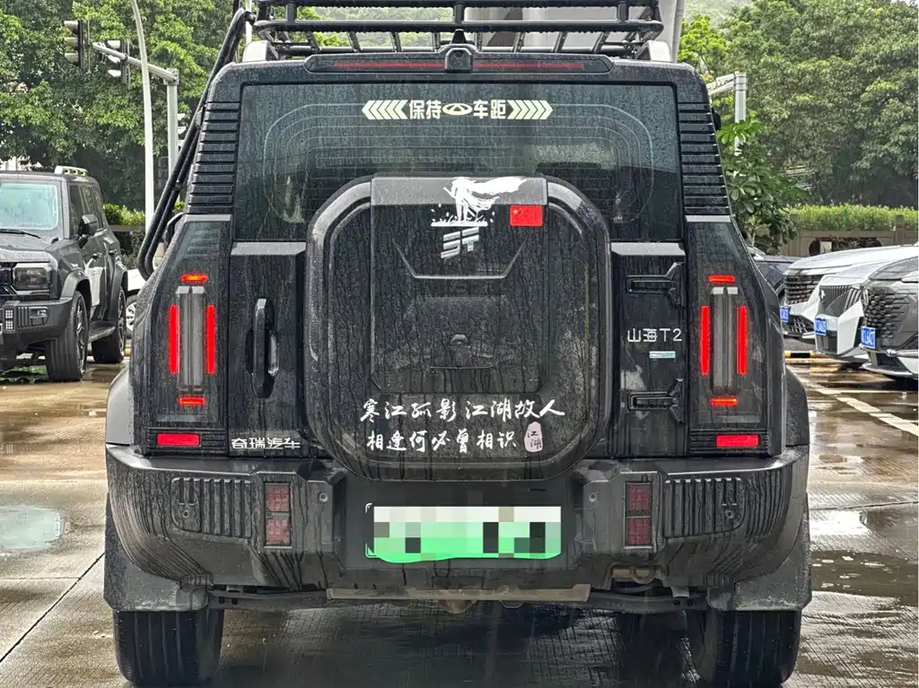 Jetour Traveller C-DM C-DM 129 KM