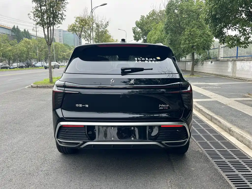 Hongqi HS3 1.5 T 2 WD Good Deed