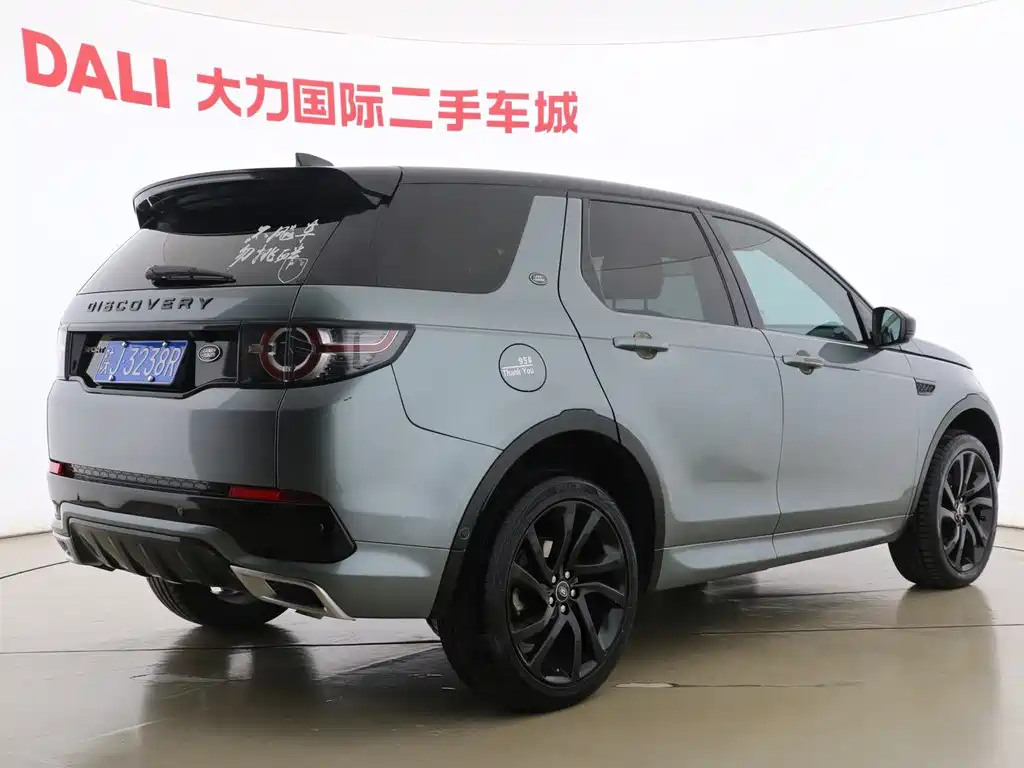 Discovery Sport 240 PS SE Dynamic CN-V