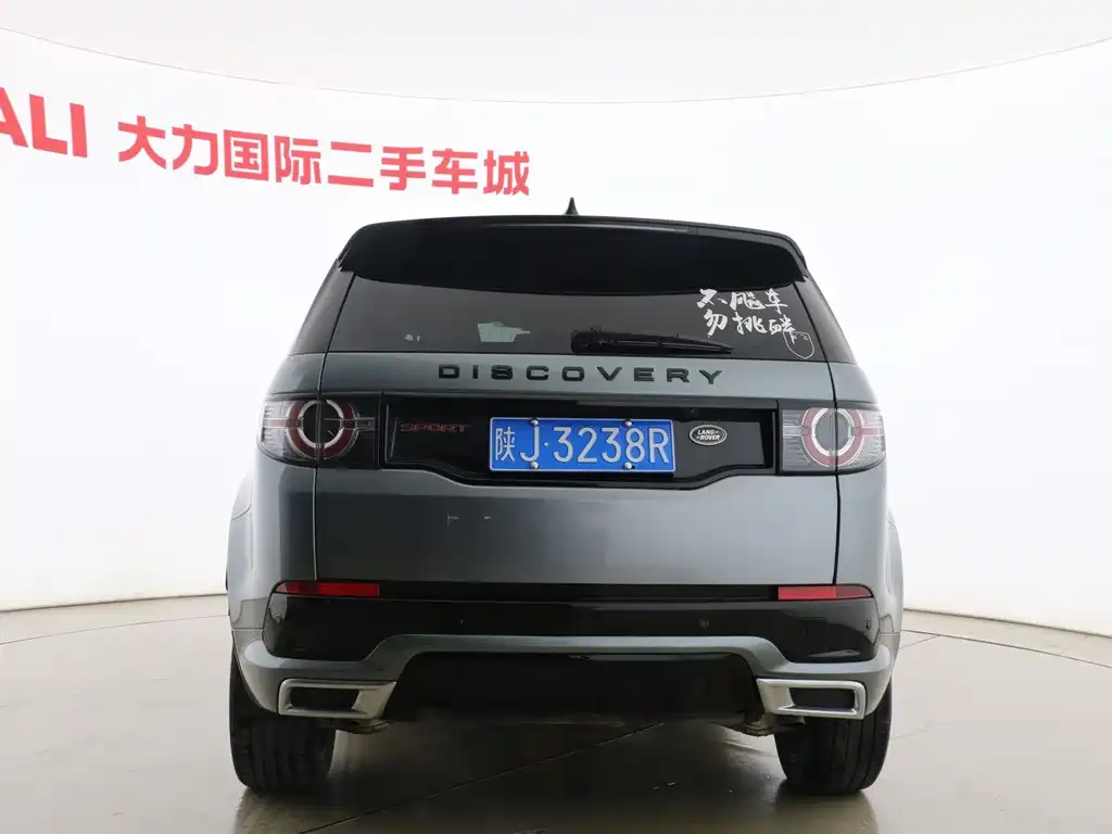 Discovery Sport 240 PS SE Dynamic CN-V