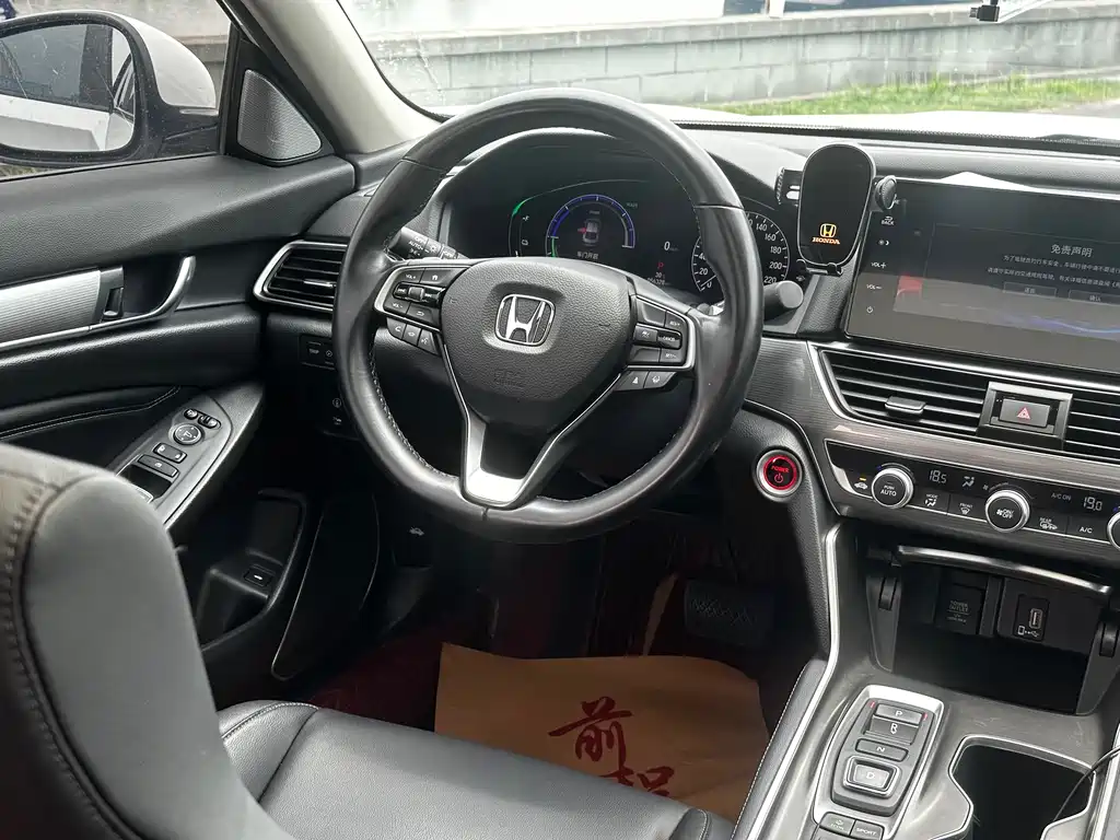 Accord Sharp· Hybrid 2.0 L Sharp Leading
