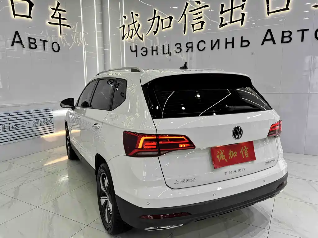 Tharu 280 TSI 2 WD Luxury