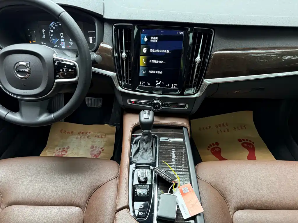 Volvo S90 T4 Smart Vision