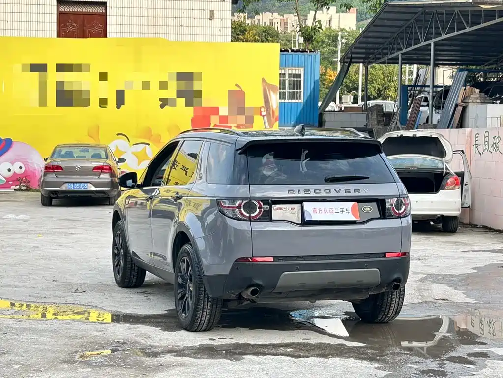 Discovery Sport 2.0 T SE