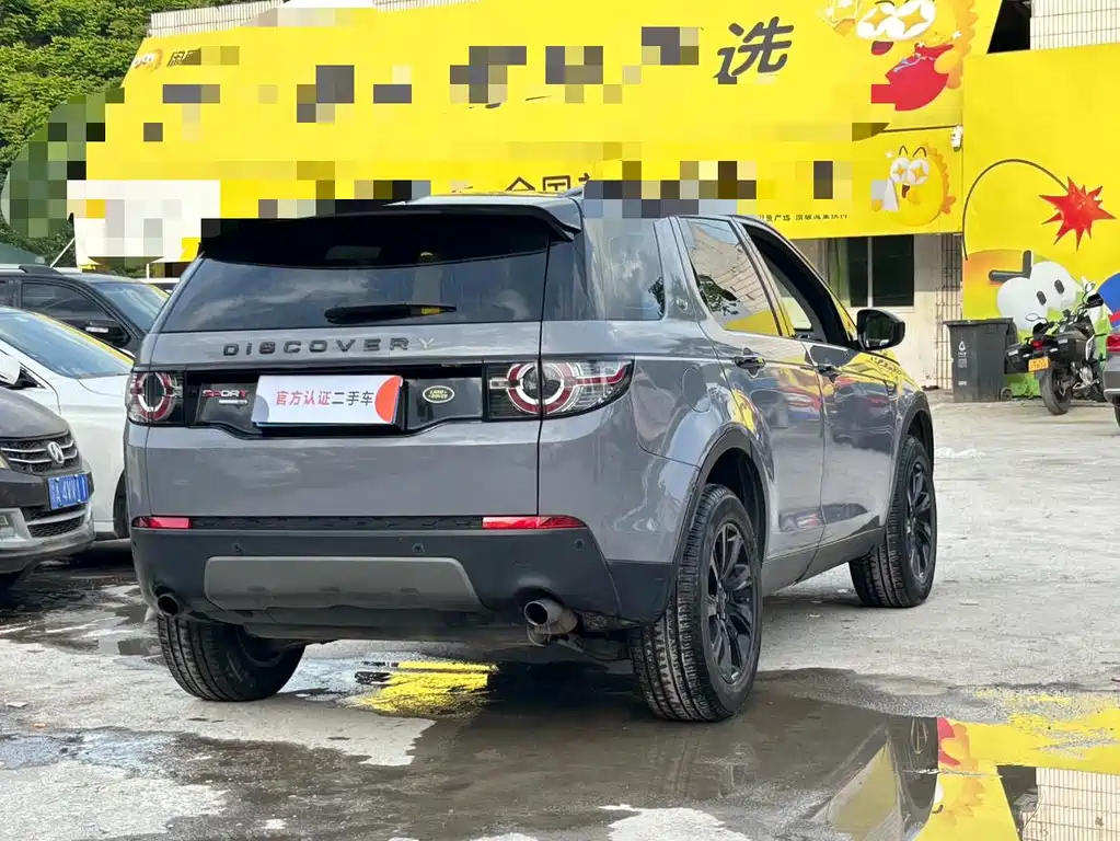 Discovery Sport 2.0 T SE