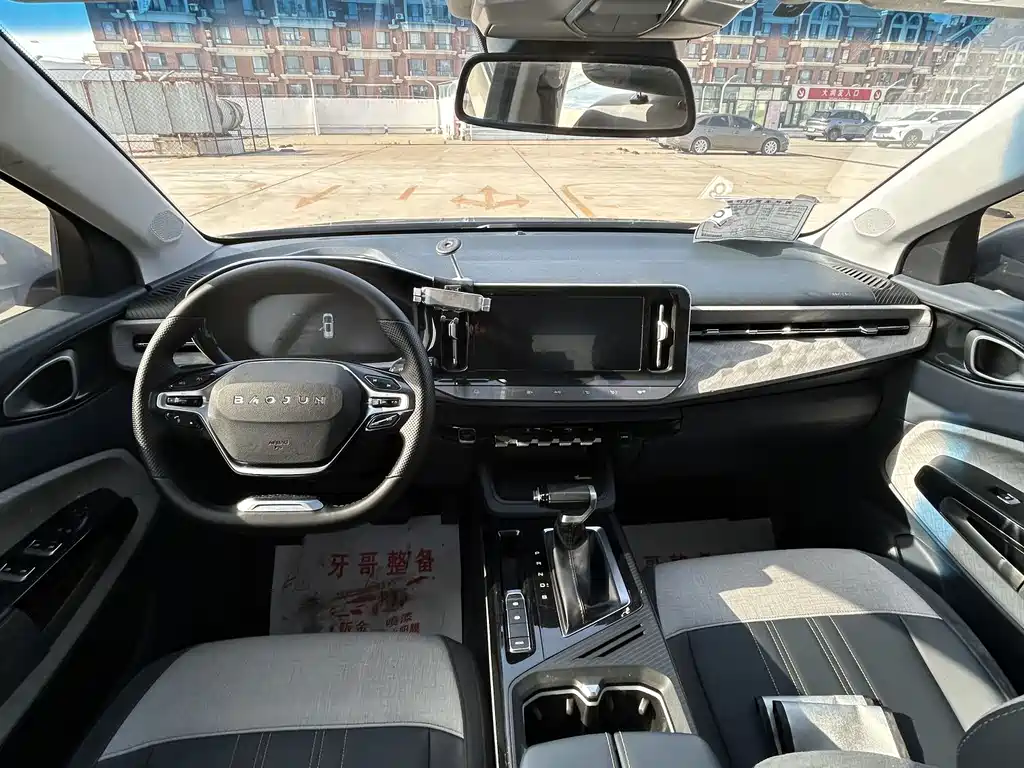 Baojun RM-5 1.5 T CVT 24 Hours Online Distinguished 6-seat