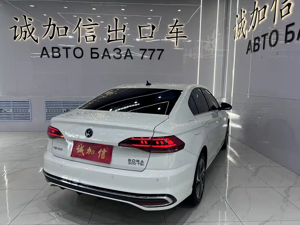 Bora 200 TSI DSG Joy Travel PRO