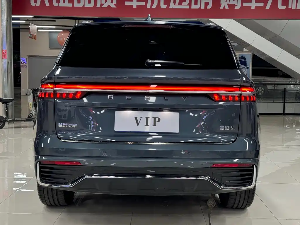Xingyue L 2.0 TD High Power Auto 2 WD Skyline