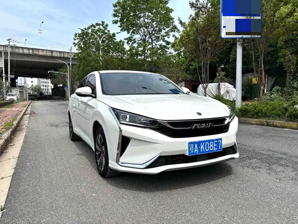 Yixuan 230 T Auto Shadow Chase