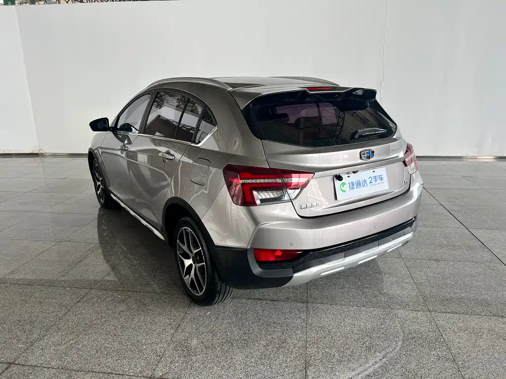 Vision S1 Upgraded 1.5 L CVT Luxury