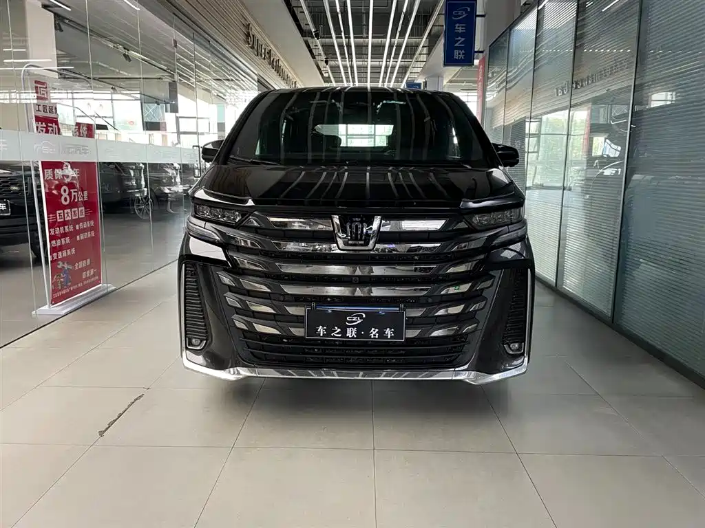 Vellfire Crown Dual Engine 2.5 L Supreme Executive