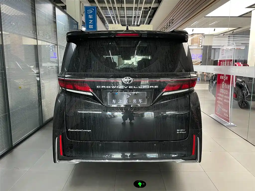 Vellfire Crown Dual Engine 2.5 L Supreme Executive