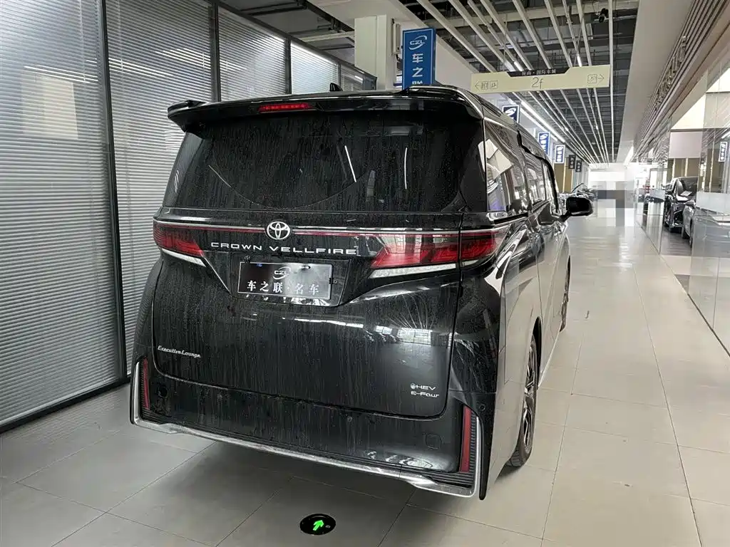 Vellfire Crown Dual Engine 2.5 L Supreme Executive