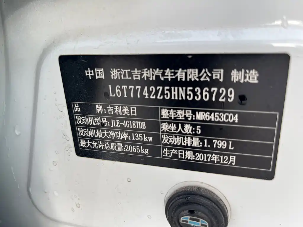 Boyue 1.8 TD Auto 2 WD Smart Supreme 4 G Connected