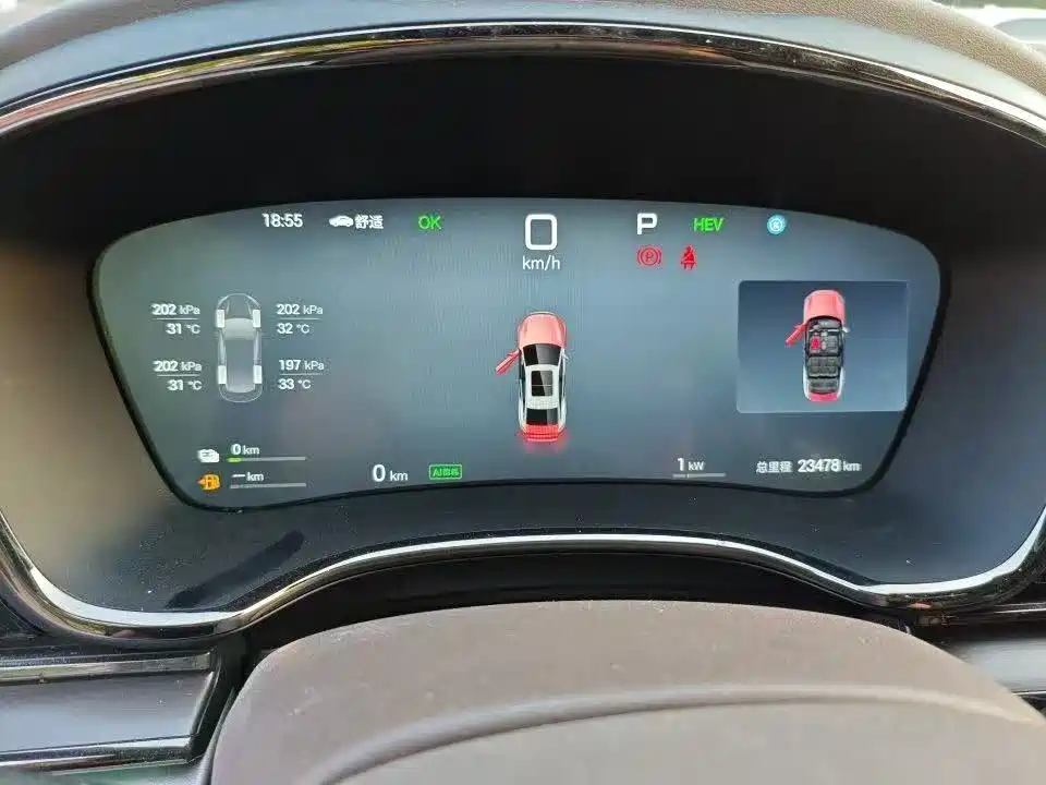 Han DM-i Smart Drive 125 KM Honored