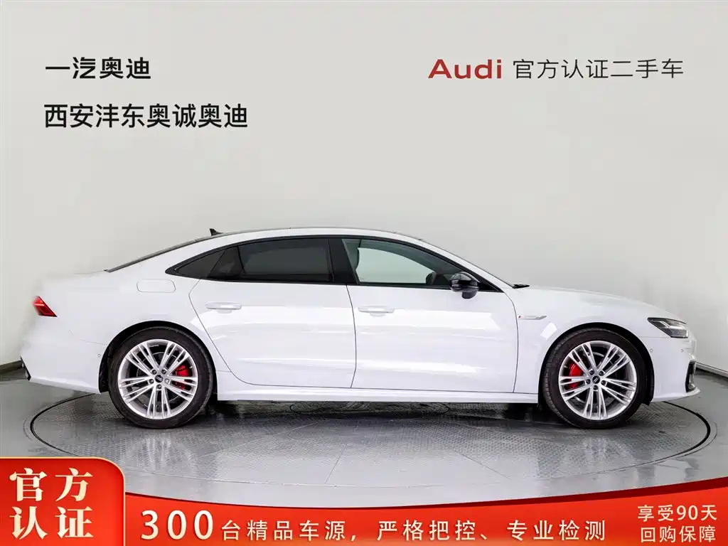Audi A7 L 45 TFSI quattro Luxury Enjoyment
