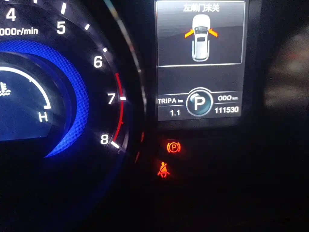 Changan CS75 1.8 T Auto Elite CN-V